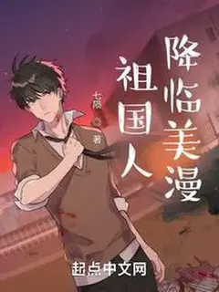 วายร้ายแห่งออสบอร์น ที่มีระบบโฮมแลนเดอร์ในโลกมาร์เวล