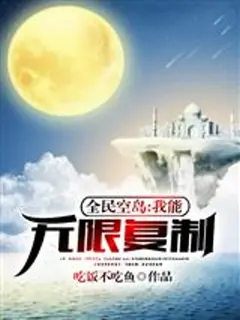 ทุกคนมีเกาะเป็นของตัวเอง ส่วนฉันคัดลอกได้ไม่จำกัด!