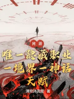 อาชีพลับสุดแกร่ง เลื่อนขั้นทีไรได้พรสวรรค์ระดับพระเจ้า