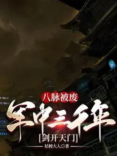 ดาบโลหิตไม่มีวันดับสูญ