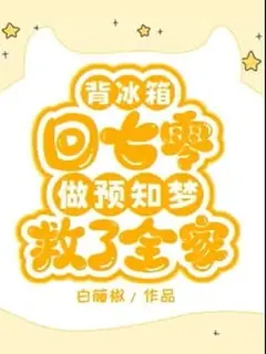 ลิขิตฝันยุค เจ็ดศูนย์