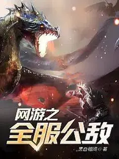 เซียนเกมสุดแกร่ง: พิชิตสิบมหาเทพ