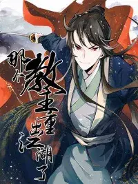 การกลับมาของผู้นำนิกายThe Return of the Sect Leader