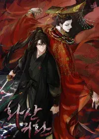 หวนคืนสู่ฮวาซาน นิยาย Return of the Flowery Mountain Sect