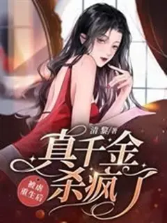 ขอเกาะหนึบบอสหนุ่มเพื่อนวัยเด็กไม่ยอมปล่อย
