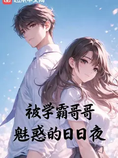 ผมไม่ได้อยากเด่น ระบบมันพาไป