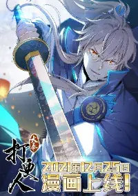 Prisoner to Sovereign
