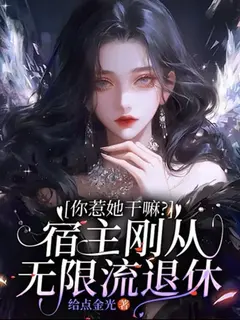 ทะลุมิติพ่อบ้านขั้นเทพ รับจบโหมดคลั่งท่านประธานจอมเผด็จการ