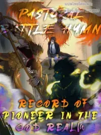 Pastoral Battle Hymn: Record of Pioneer in the God Realm