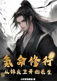 ล่าอสูร ฝืนชะตา สู่ชีวิตนิรันดร์!
