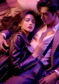 วิวาห์ลับกับท่านผู้บัญชาการจักรวรรดิ