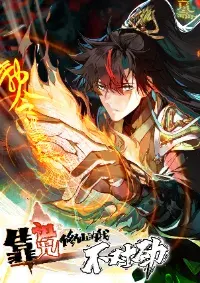 Curse Cultivation