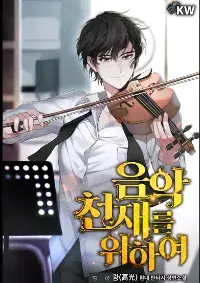 FOR THE MUSICAL GENIUS