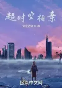 นัดบอดหมื่นโลก