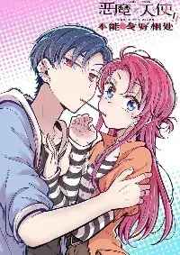 Demon x Angel can't get along!