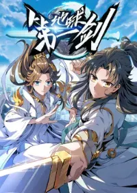 The First Sword Of Earth