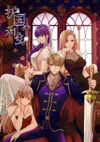 Return of The Nine Star Commander's Revenge