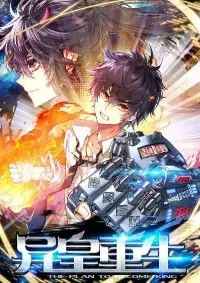 [ยุติการแปล]การเกิดใหม่ของจักรพรรดิ [Another Emperor Reborn]