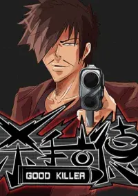 Good Killer