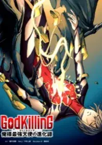 God Killing