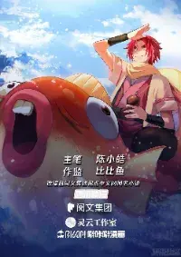 Godly Pet Has Opened Up for Me Agin - สัตว์เลี้ยงข้านี่แหละเทพสุด