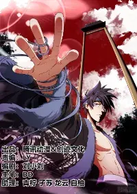 The God in another world
