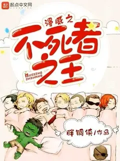 จอมเวทความตายแห่งโลกมาร์เวล
