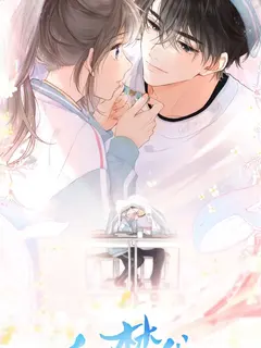 You Are My Desire | เธอคือฝันหวานละมุน