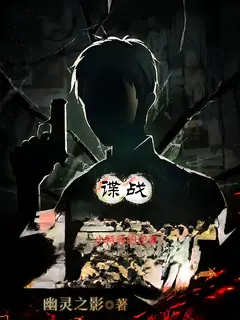 ยอดสายลับทะลุยุคเปิดโปงความลับสะท้านโลก