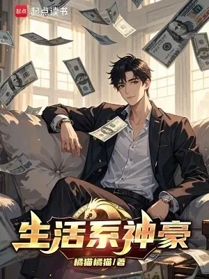 พลิกชีวิตสุดชิลล์ ด้วยระบบเงินสุดเทพ!