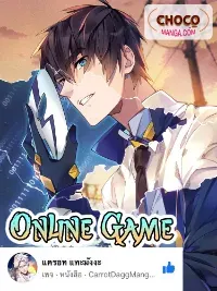 Online Game