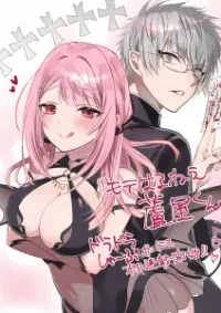 moteharune,ashiya-kun