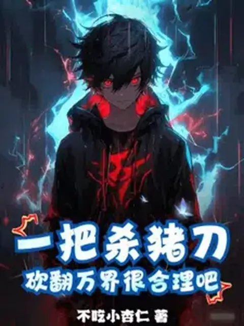 มีดสังหารหมูหนึ่งเล่ม พิชิตทั่วทุกโลกา ฟังดูสมเหตุสมผลไหมล่ะ?