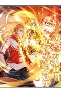 King of Demon