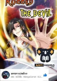 Robbed the devil