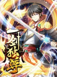 One Sword Reigns Supreme