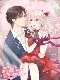 The trap of mollycoddling - กับดักรักยัยขี้เอาแต่ใจ