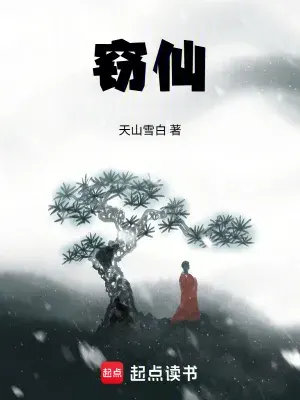 ระบบขโมยอมตะ!