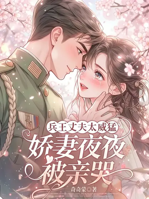 ลิขิตรักฉบับตัวประกอบ ทิ้งชีวิตมาตามหารักแท้
