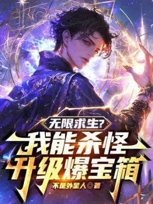 เริ่มเกมด้วยจักรยานพังๆ แต่ระบบดันเสกกล่องสมบัติให้รัวๆ