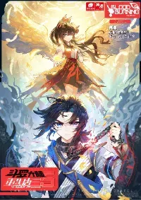 Douluo Dalu 5 - Rebirth of Tang san