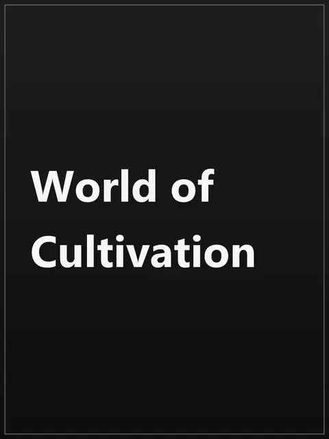 World of Cultivation