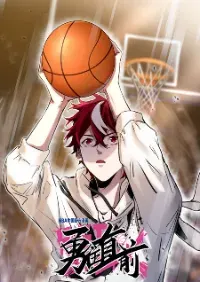 Fast Break!