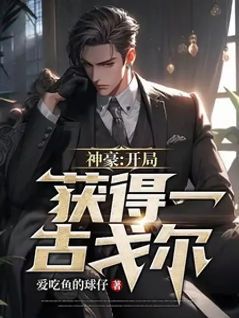 ระบบมหาเศรษฐี เปิดเกมมาพร้อมเงินมหาศาล
