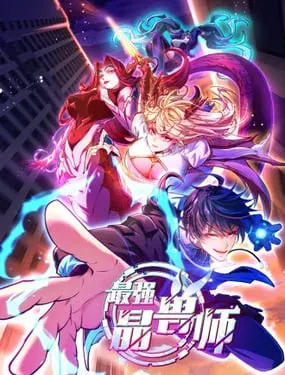 [ชน] จ้าวอสูรคริสตัลที่แข็งแกร่งที่สุด - The Strongest Crystal Beast Master