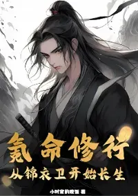 ล่าอสูร ฝืนชะตา สู่ชีวิตนิรันดร์!