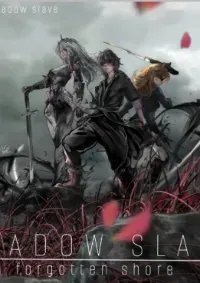 ทาสแห่งเงา : Shadow Slave