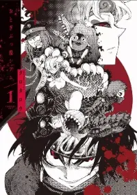 Tales Of Destruction