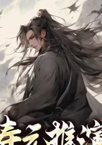 ระบบอนุมานด้วยอายุขัยสุดแกร่ง