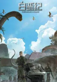 Cretaceous Period